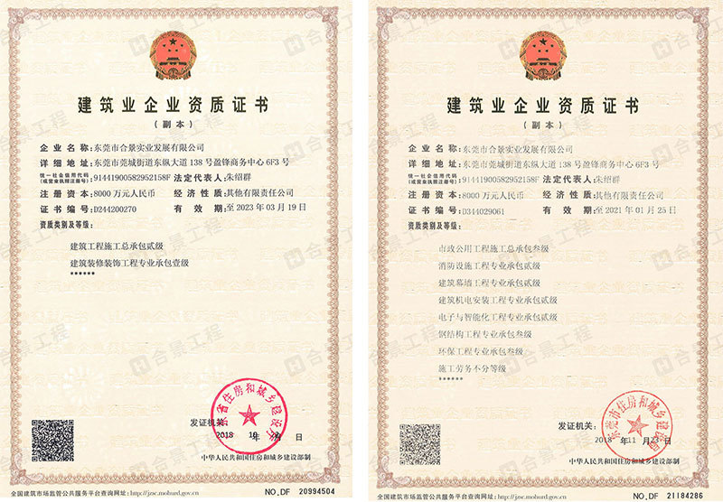 東莞無塵車間工程公司哪家好？