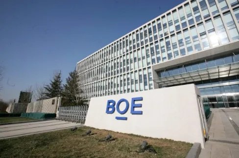 京東方OLED產(chǎn)能躍居全球第二，我國面板生產(chǎn)商實現(xiàn)真正崛起！