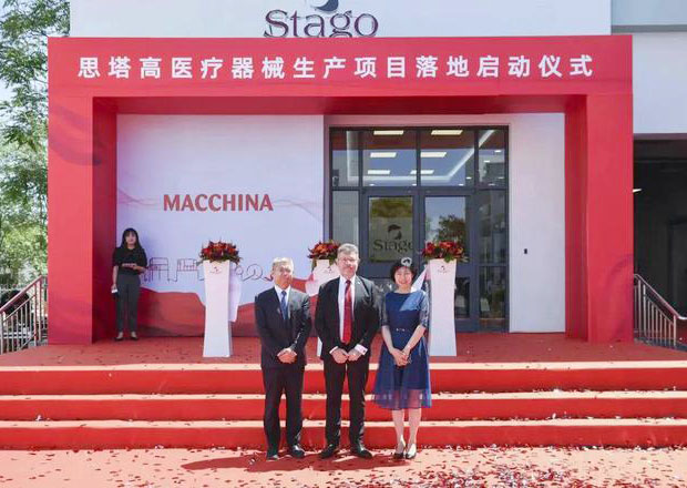 天津！思塔高醫(yī)療器械生產(chǎn)基地項(xiàng)目落戶(hù)新區(qū)