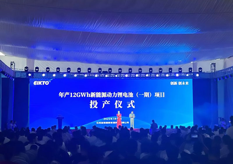 年產(chǎn)12GWh！新能源動力鋰電池項目在鹽城投產(chǎn)