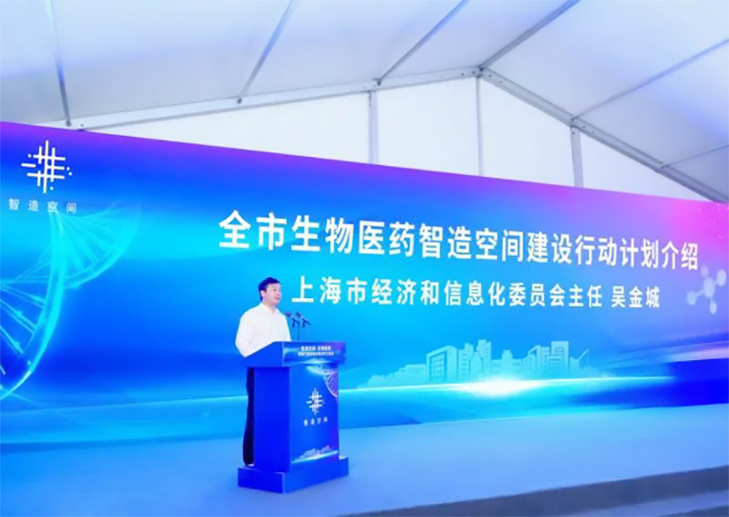 上海生物制藥標(biāo)準(zhǔn)廠房及重點項目開工！