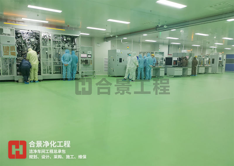 如何設(shè)計(jì)半導(dǎo)體無(wú)塵車(chē)間通風(fēng)系統(tǒng)？