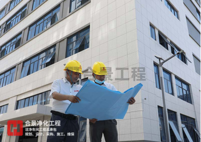 化妝品廠無塵車間裝修電氣設(shè)計原則